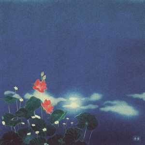 Love Don’t Strike Twice (Single)
