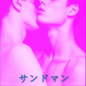 Compatible with your device (EP)