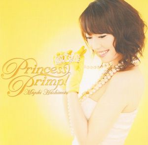 Princess Primp! (Single)