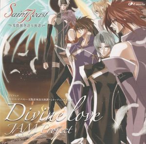 Divine love (Single)