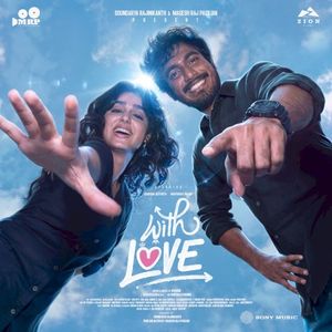 With Love (OST)