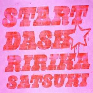 START DASH★ (Single)