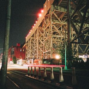 Memory / Reverie (EP)