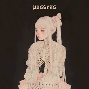 possess (Single)