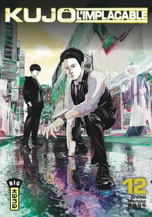 Kujô l'implacable, tome 12