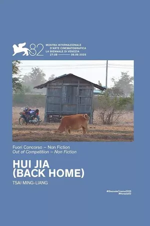 Hui Jia