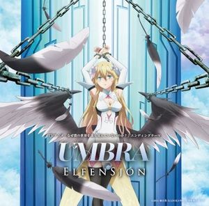 ALBA (Instrumental)
