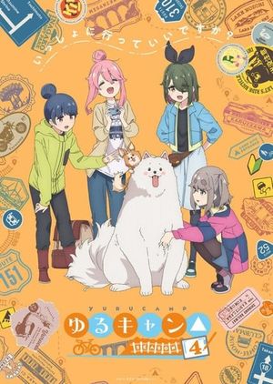 Laid-Back Camp 4