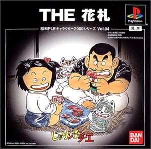 Jarinko Chie: The Hanafuda