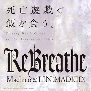 ReBreathe (Single)