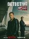 Harry Hole