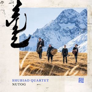 Nutog (Single)