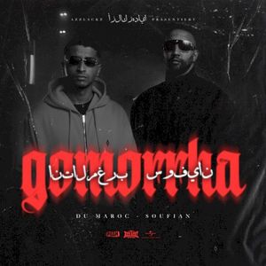 Gomorrha (Single)