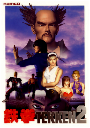 Tekken 2