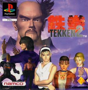 Tekken 2