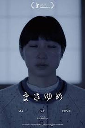 Masayume