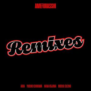Remixes