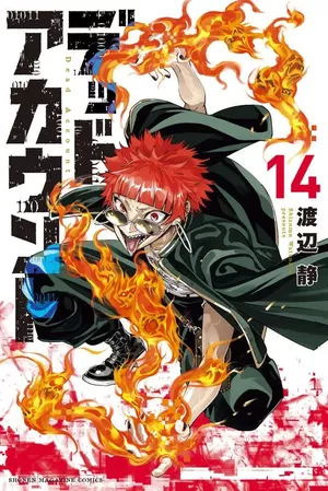 Dead Account, tome 14