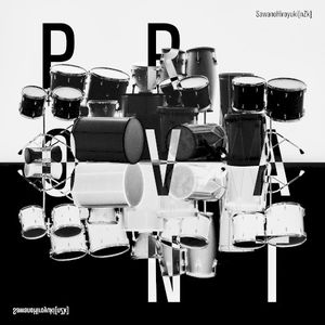 PROVANT (EP)