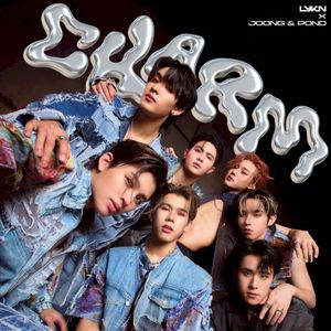 ฉ่ำ (CHARM) (Single)