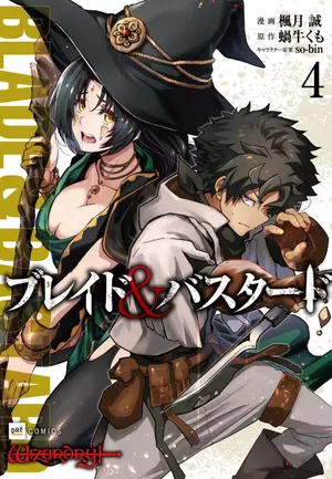 Blade & Bastard, tome 4