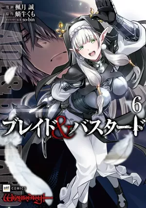 Blade & Bastard, tome 6