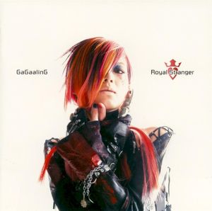 Royal Stranger