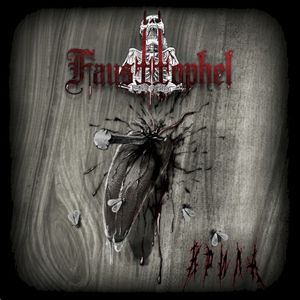 Крила (Single)
