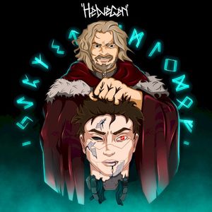 Киберхейм (Single)