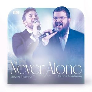 Never Alone (Single)
