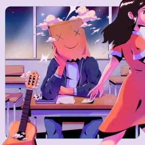 Crush (EP)