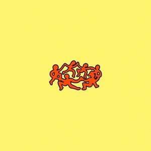 Ginger (Feel Good) (Single)