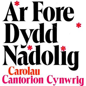 Ar Fore Dydd Nadolig (EP)