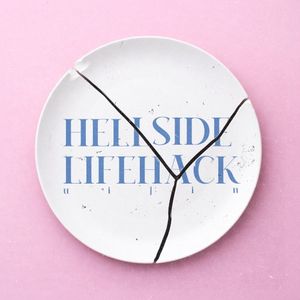 HELLSIDE LIFEHACK (Single)
