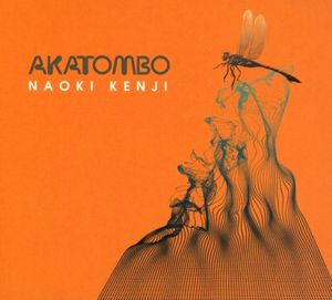 Akatombo