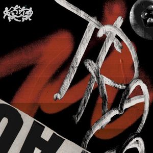 KLUBPARTEI (EP)
