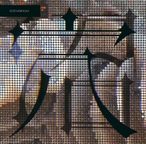 穴 / 沼 (Single)