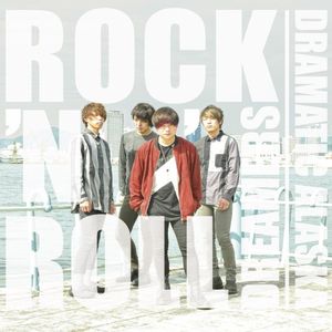ロックンロールドリーマーズ (EP)