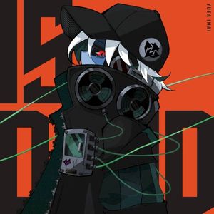 IS DEAD (EP)