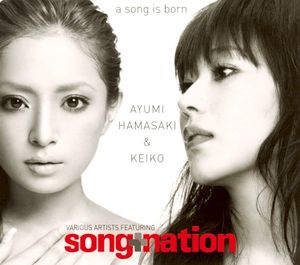 a song is born (Single)