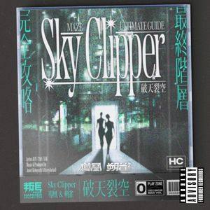 Sky Clipper (Single)