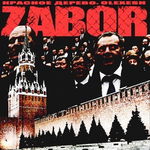 Zabor (Single)