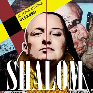 Shalom (Single)