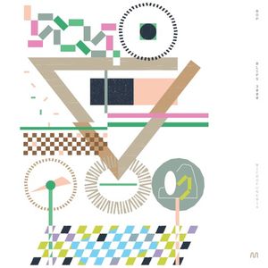 Blips 3000 (EP)