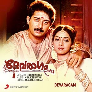 Thazhampoo Mudimudichu