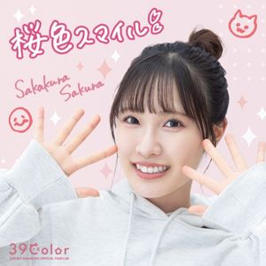 桜色スマイル (Single)
