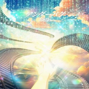 アンダーバグ (Single)