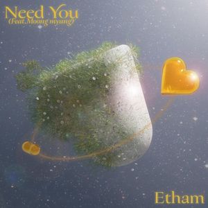 Need You (Single)