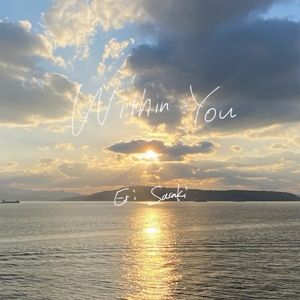 Within You (Single)