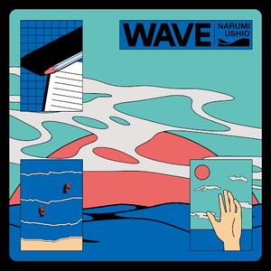 Wave (EP)